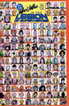 Thumbnail for version as of 17:26, 26 June 2010
